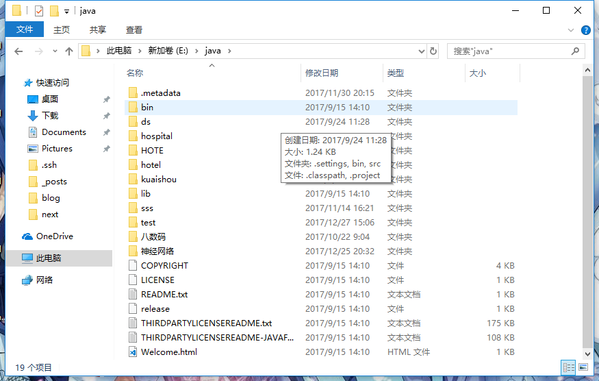 "小项目们"